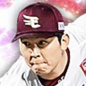 西口直人の画像