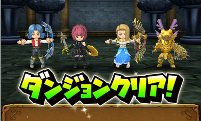 幻のダークドレアムの勝利画像