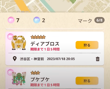 ペイントボール