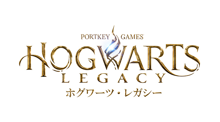 ホグワーツ・レガシー