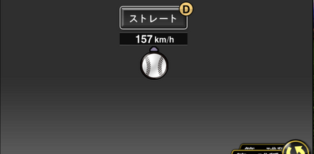 ロドリゲス(日ハム)画像