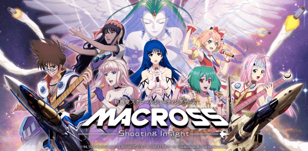 マクロス -Shooting Insight-