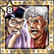 (練達)仲代ジム会長＆ビル・スチュワートの画像