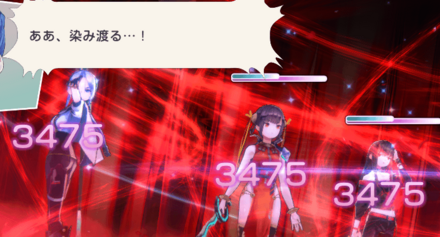 SS柳美音(夜風のChill Time)の評価とスキル