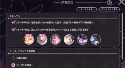 イベントプリズム
