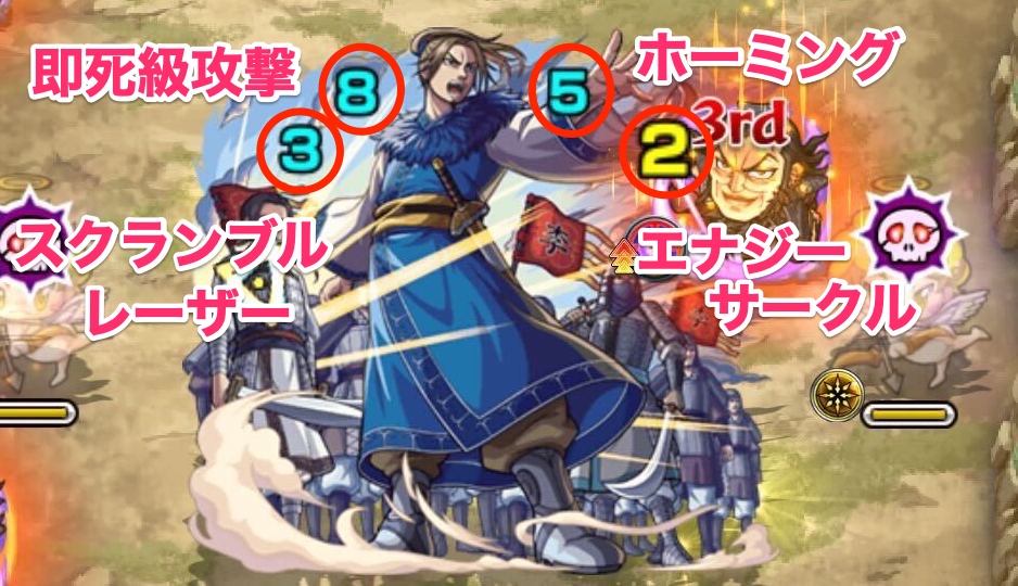 李牧 ボス2 攻撃パターン