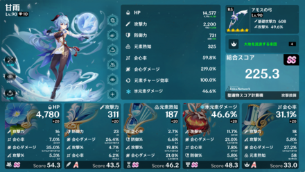 コメント画像