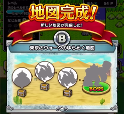 宝の地図自動生成