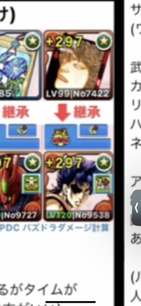 コメント画像