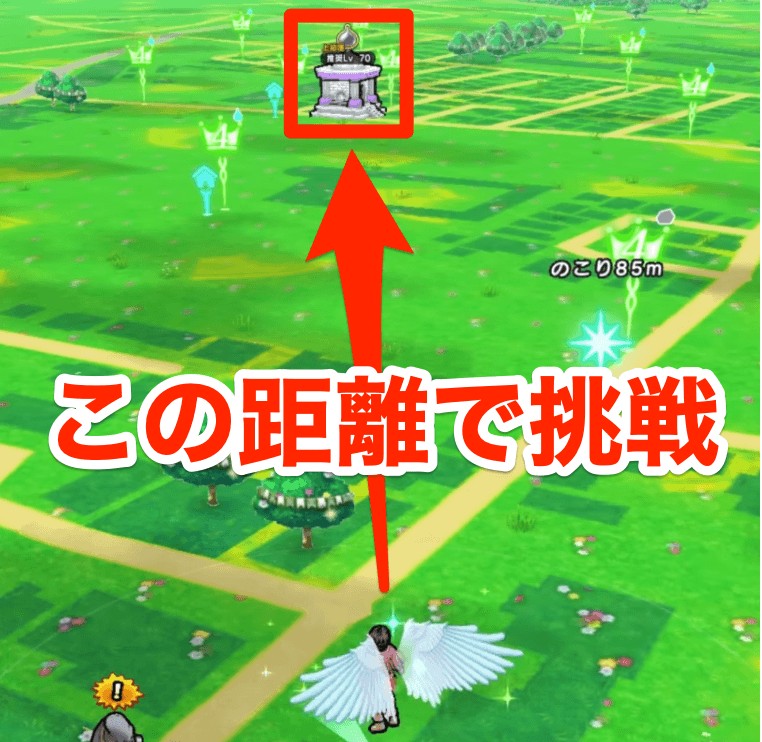 守護天使のウォーカーズスキル