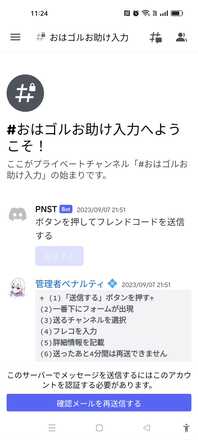 コメント画像