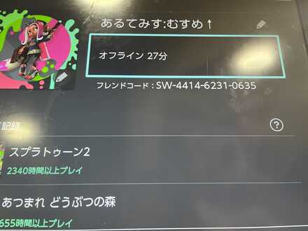 コメント画像