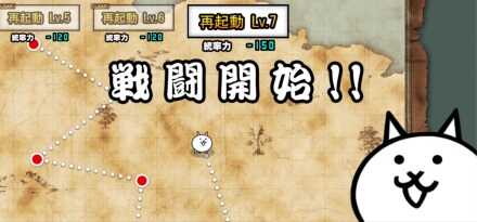 機械の反乱軍【再起動Lv7】バナー