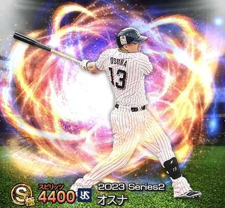 オスナ(ヤクルト)画像