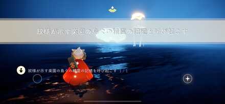 クエストクリア