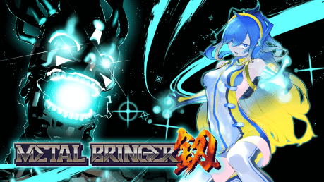 メタルブリンガー