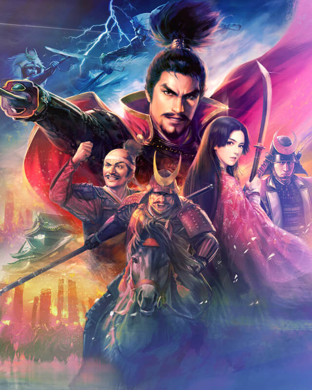 信長の野望 覇道