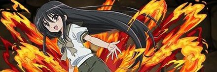 【10441】シャナ