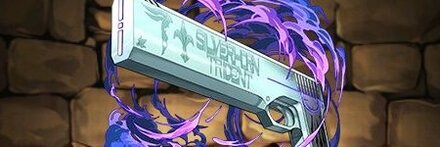 【10455】シルバー・ホーン