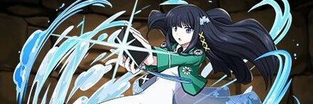 【10456】司波深雪