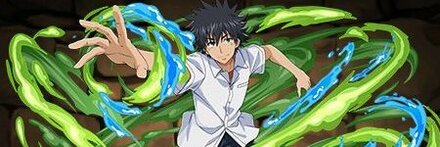 【10447】上条当麻