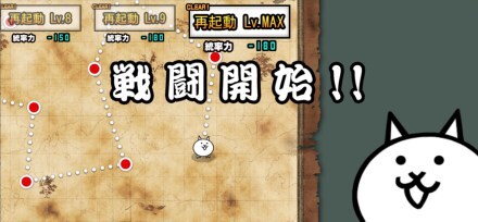 機械の反乱軍【再起動LvMAX】バナー