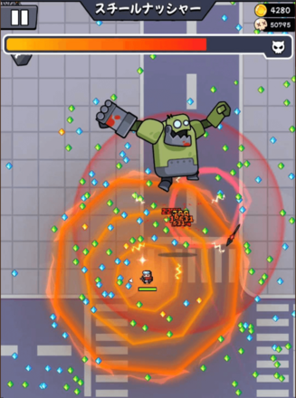 スチールナッシャー踏みつけ攻撃