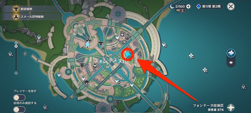 フォンテーヌ雑貨屋マップ