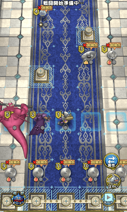 ベリーハード初期配置