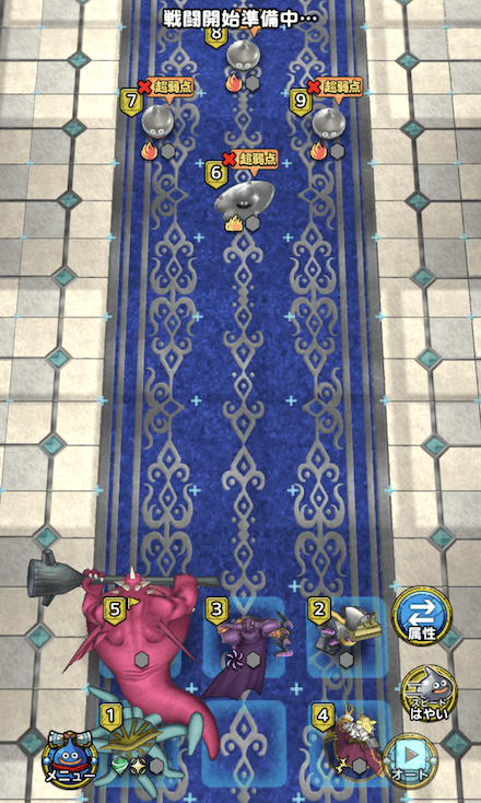 ノーマル初期配置