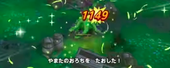 やまたのおろち倒す