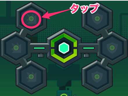 緑の＋ボタンを押してテックパーツを装備する