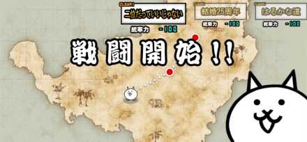 二位だっていいじゃないバナー