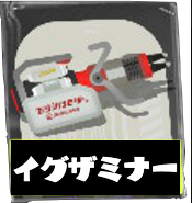 イグザミナー画像