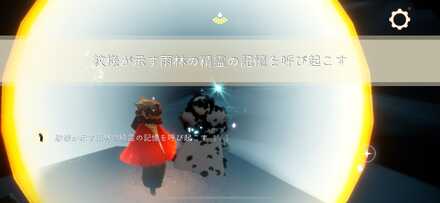 クエストクリア