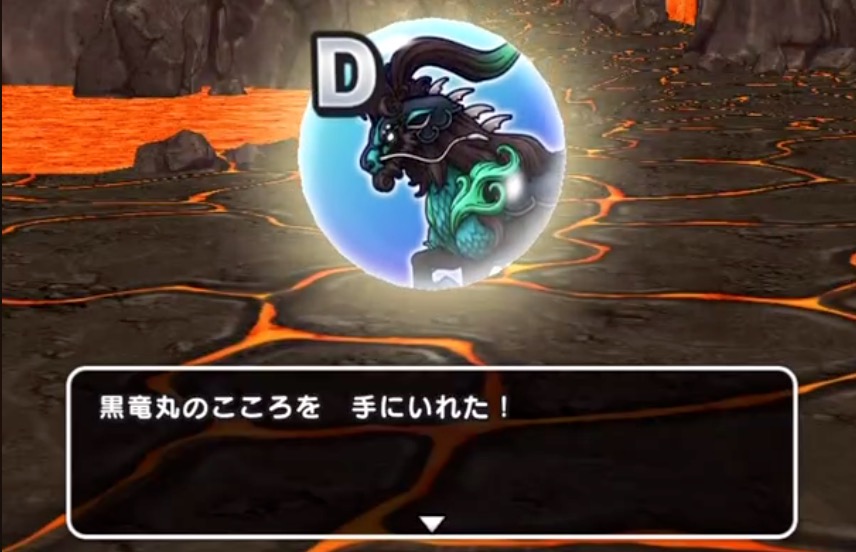 宝の地図のボスのこころが確定ドロップする