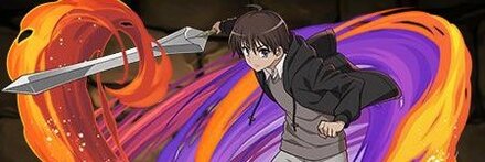 【10445】ミステス・坂井悠二