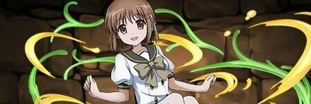 【10463】吉田一美