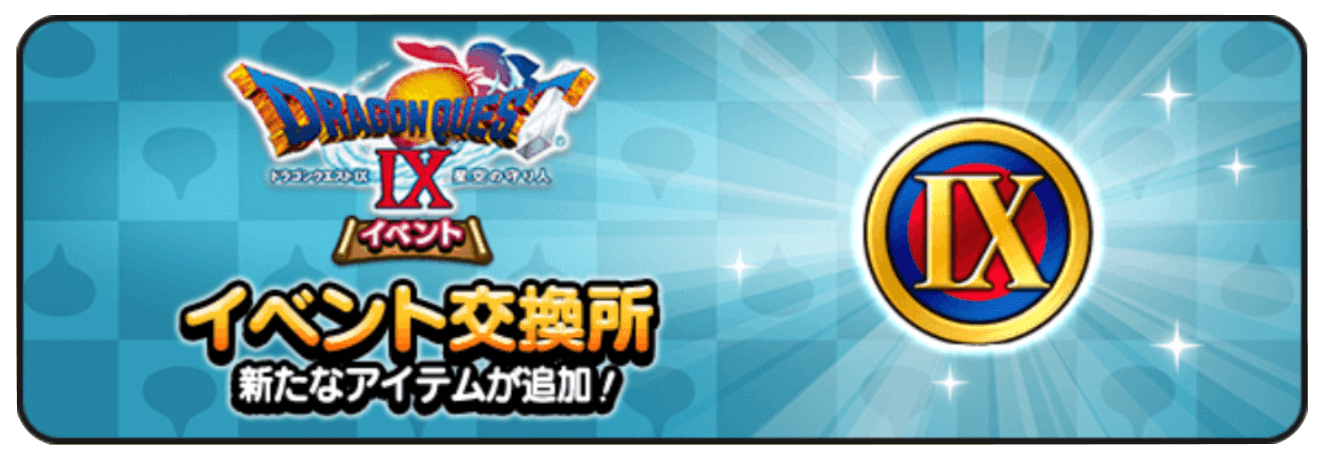 4周年記念コイン