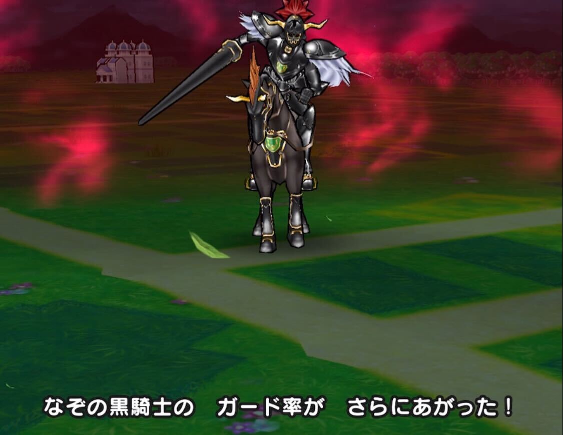 ブレードガード