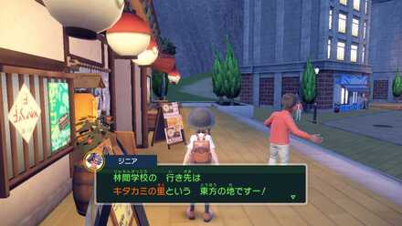 電話がかかってくる