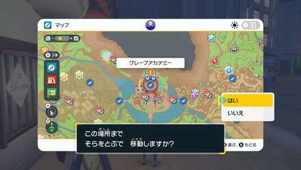 アカデミーエントランスホールに向かう