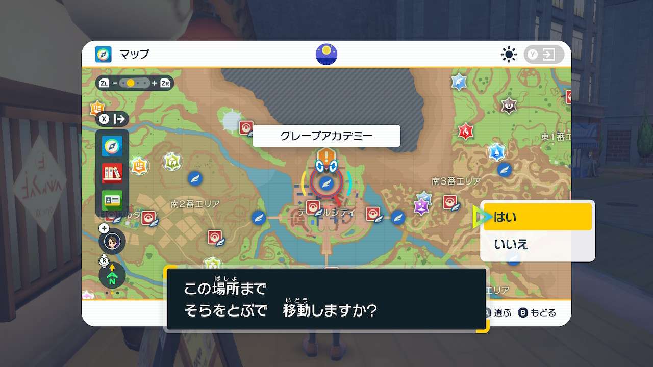 エントランスホールに向かう