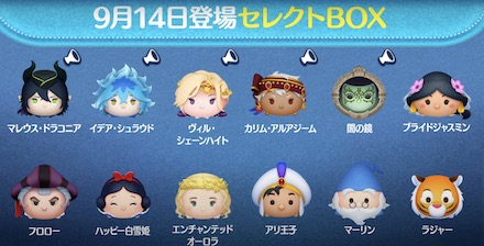 セレクトボックス