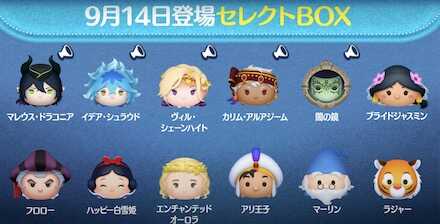 セレクトボックス