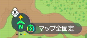 ミニマップ固定