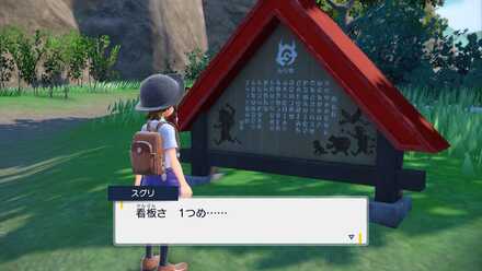 ともっこプラザで写真を撮る