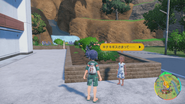 わざマシン売り場の右