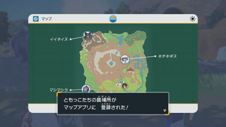 ともっこの場所