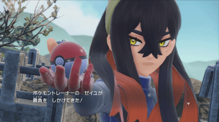 ゼイユとのラストバトル